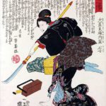 Японский художник укиё‑э, художник и художник книги