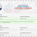 ФСИН-письмо