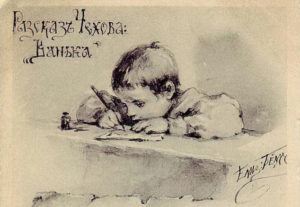 Ванька Жуков пишет письмо дедушке.