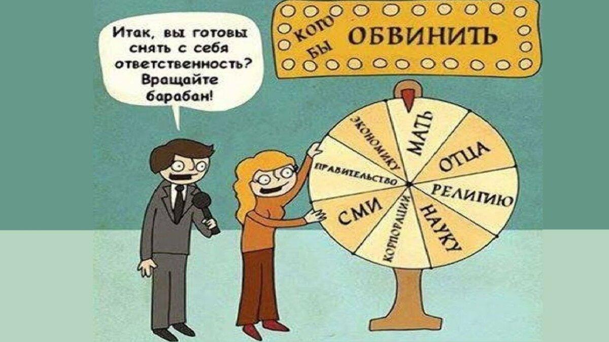 возьму на себя ответственность манга фото 80